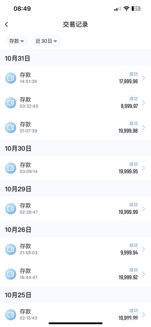 米兰体育,最开始原名欧宝体育,后改名江南体育,现改名米兰体育,一路过来5年的v7老玩家。