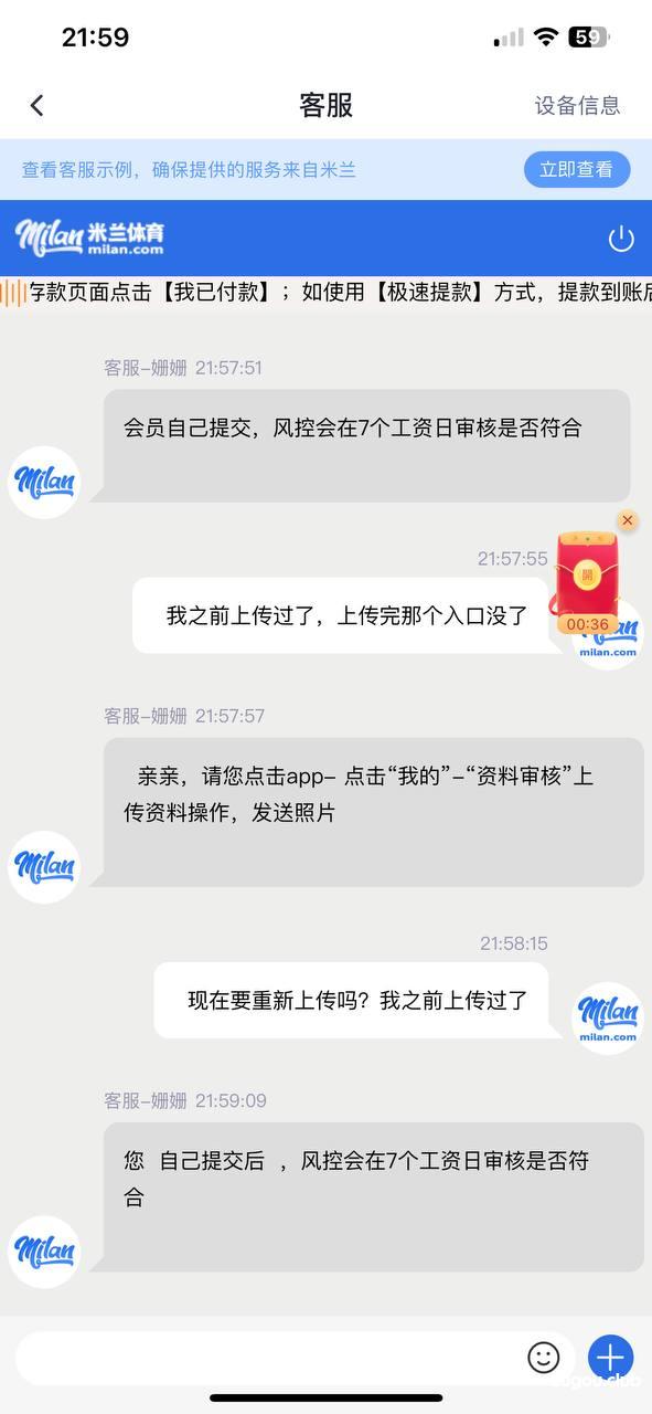 米兰体育,最开始原名欧宝体育,后改名江南体育,现改名米兰体育,一路过来5年的v7老玩家。
