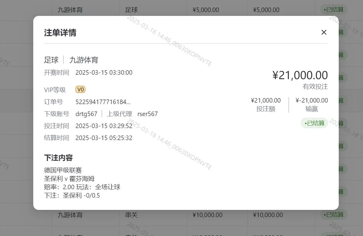 九游黑款,只玩五大联赛被清零