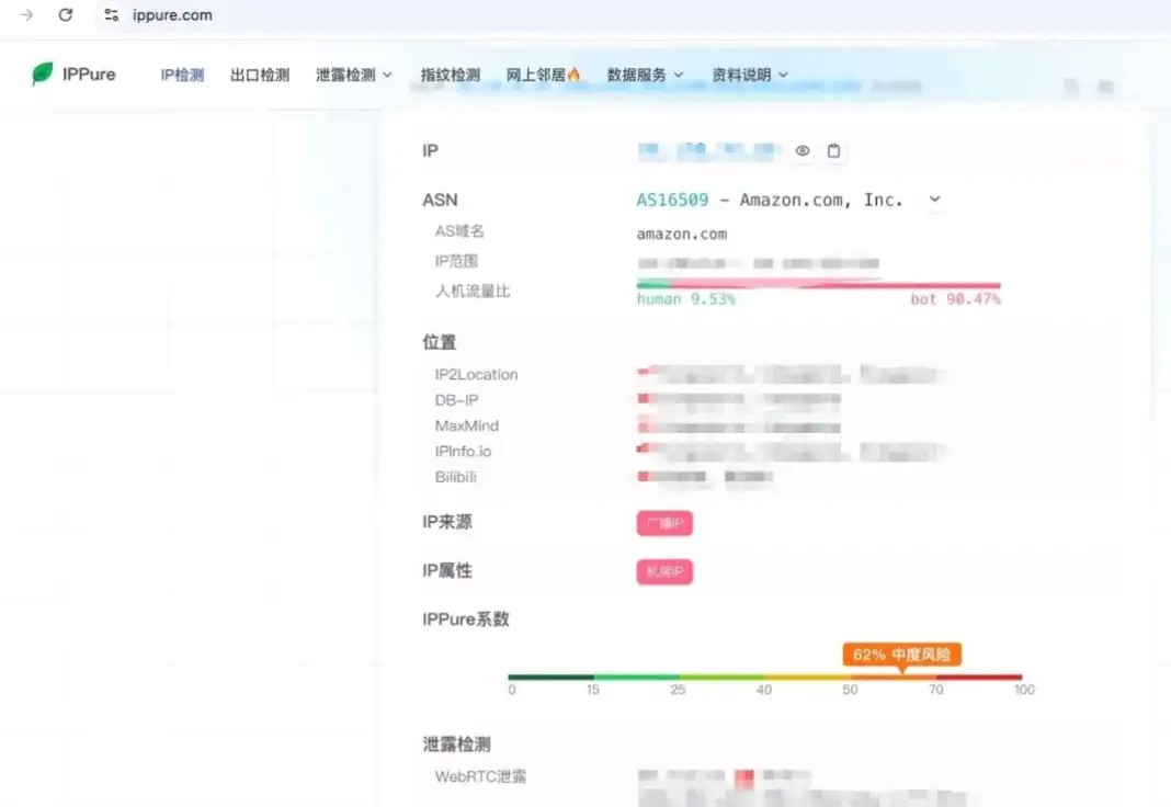 为什么开了vpn，还能看到你的真实ip