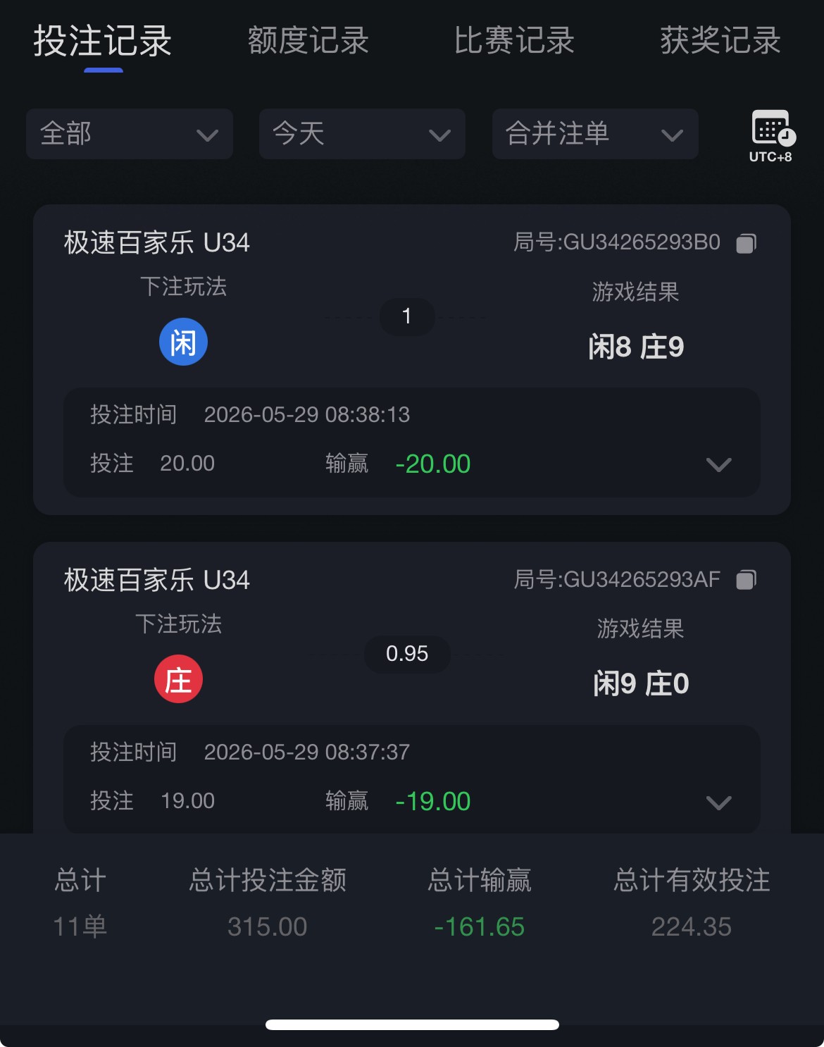 曝光一下米兰体育/开云体育等接入真人的，点杀客户