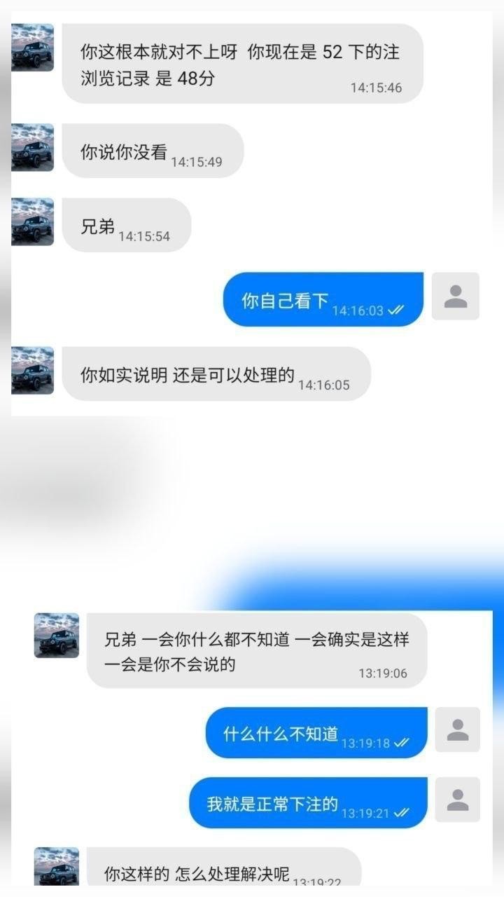 南宫系列非凡娱乐，正常上分1000看中赔率判断球队胜率下分被冻结