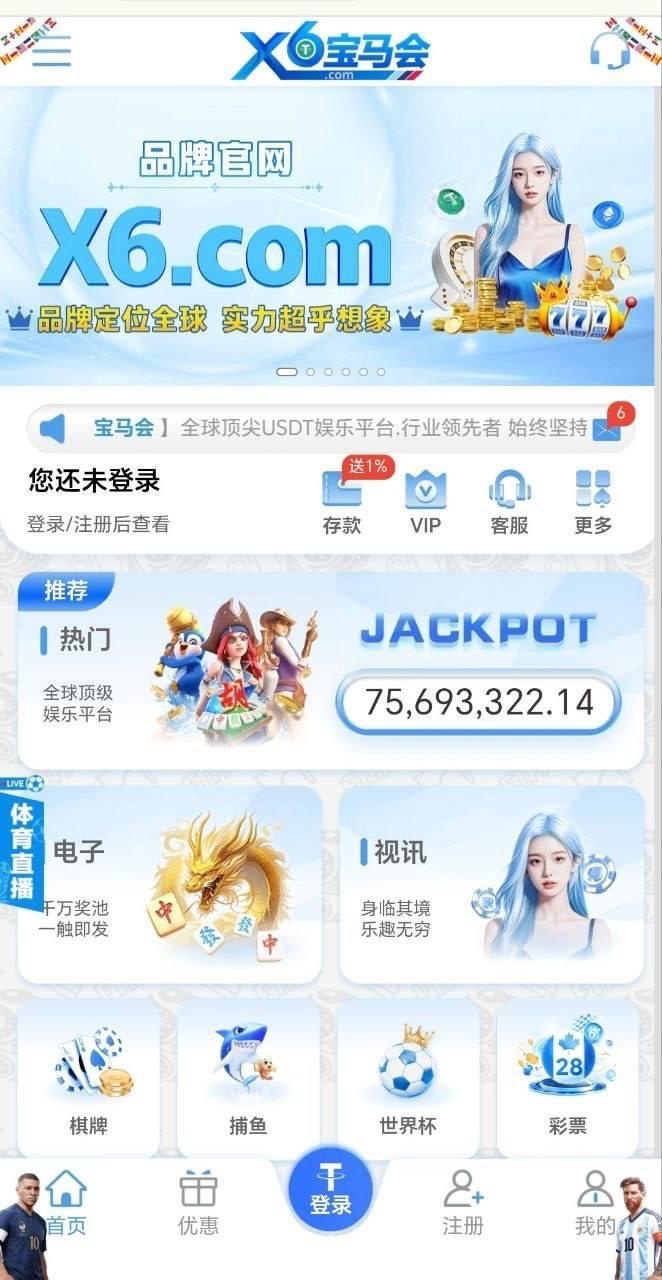 曝光x6宝马会平台,介绍大额下级后佣金被取消,被指过河拆桥
