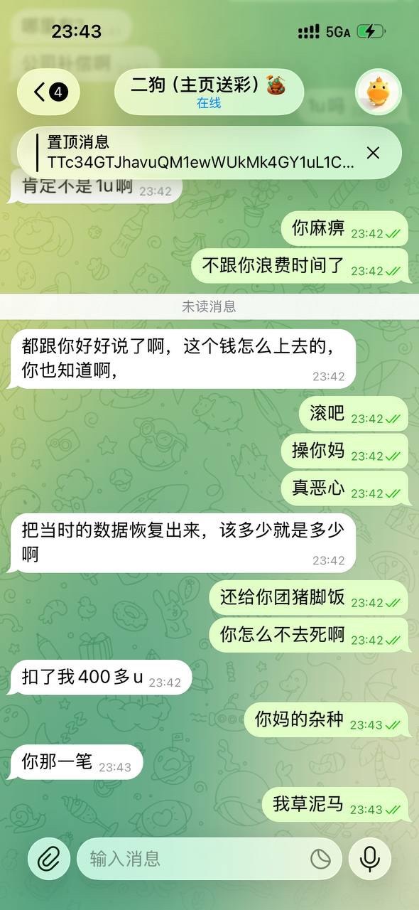 曝光云梦城黑平台【梦之城】