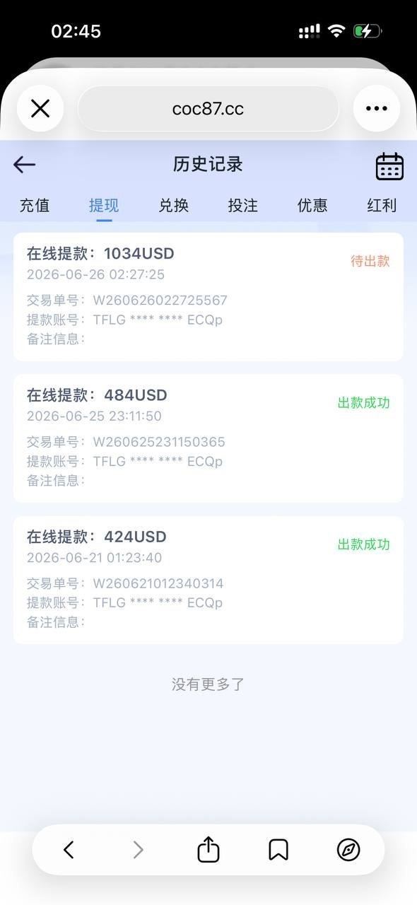 曝光云梦城黑平台【梦之城】